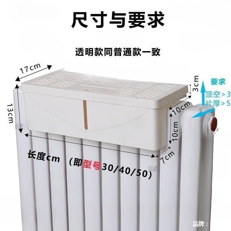 暖气加湿盒不用电无噪声除干燥散热器片无雾蒸发防熏墙普通