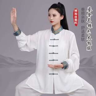 宏极太极服女款新款2025高端比赛表演太极拳练功服男春秋八段锦团