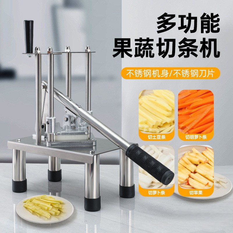 手动商用切薯条切土豆切条机多功能果蔬黄瓜萝卜切丝机家用薯条机