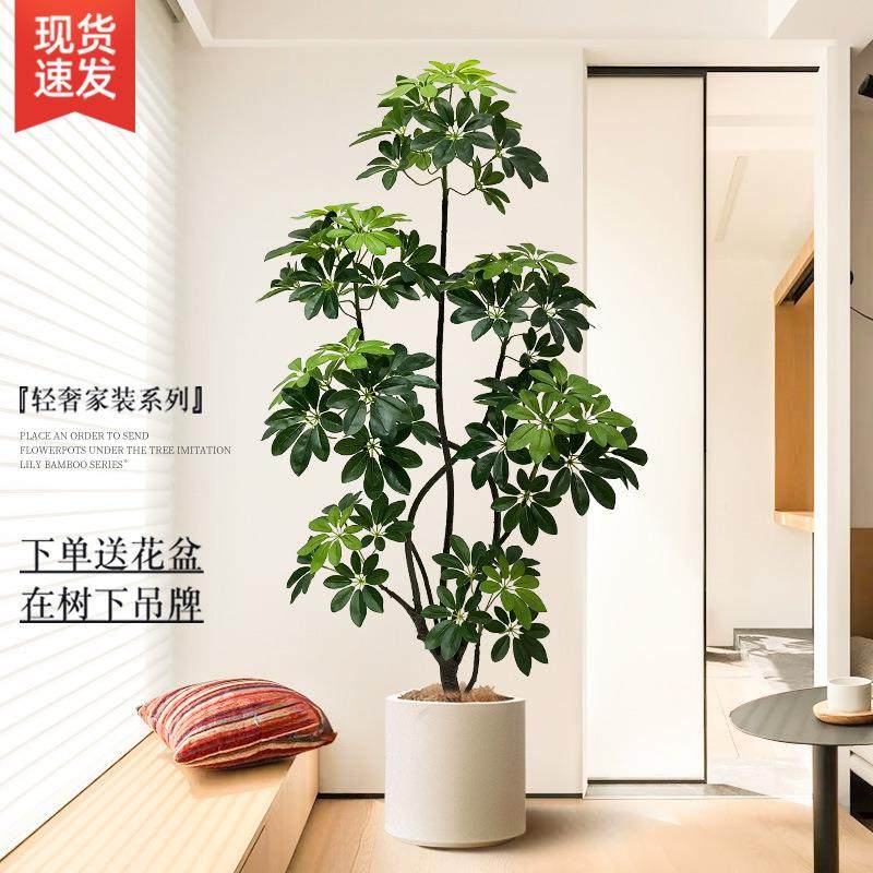 电视柜旁边落地摆件大型室内客厅沙发旁边假植物鸭脚木仿真绿植