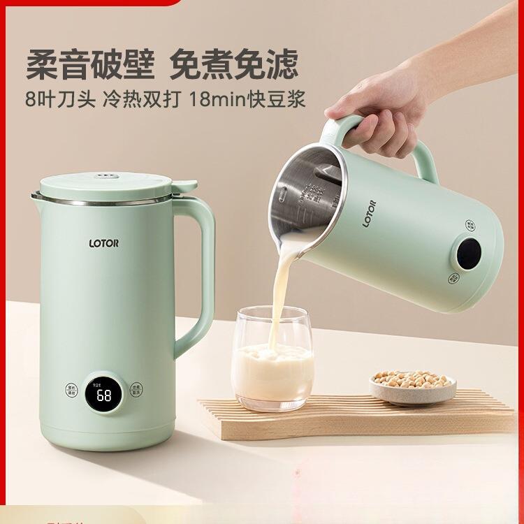 lotor破壁机家用豆浆机全自动低噪音小型迷你榨汁机米糊机1一2人3