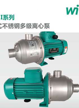 WILO威乐MHI804N-1/10/E/3-380-50-2BSR静音高扬程增压多级离心泵