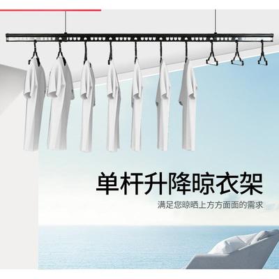 阳台晾衣架升降手摇单杆式室内家用凉衣架自动晒衣架小户东龙
