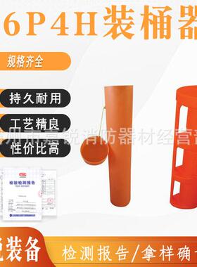 橘红色橡胶装毯器P6绝缘毯储运筒便携式绝缘毯运输携带桶