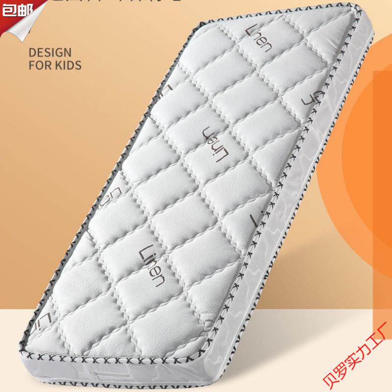 加厚儿童床垫专业护脊家用婴儿床垫加宽床垫环保椰棕垫子拼接床垫