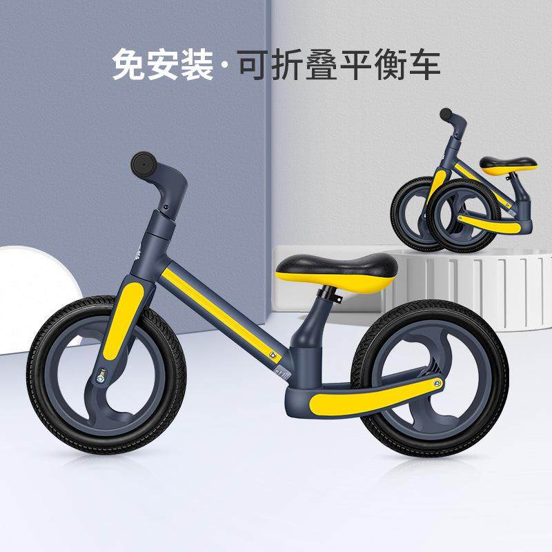 萌悠悠儿童平衡车无脚踏滑步车可折叠滑行自行车轻便轻便折叠