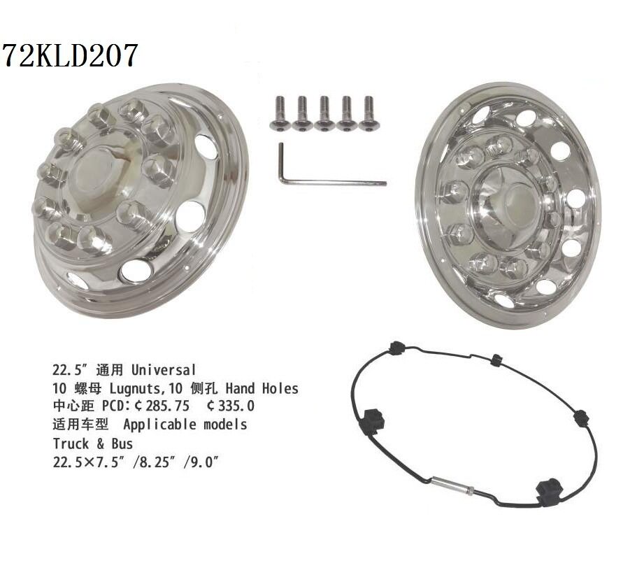 卡客车不锈钢轮毂罩半挂车钢圈轮毂罩轮毂盖子10孔盖锻造铝圈