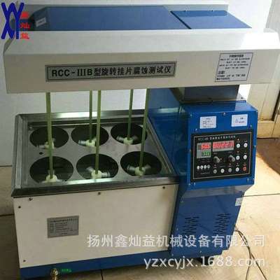 加工6孔2000毫升烧杯款RCC-III旋转挂片腐蚀试验仪