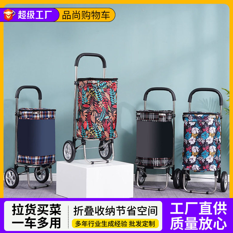 超市买菜购物车不锈钢老年人手拉车折叠推车菜市场拉杆布袋小拖车