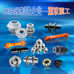 厂家直销ZL1型弹性柱销齿式联轴器，质量保证 质优价廉