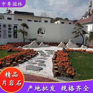 片岩石园林片岩踏步石公园绿地汀步石枯山水庭院造景石头