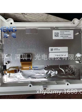 LAM0703554B A2C02061900 A2C00730002-01 A2C00730003-02液晶屏