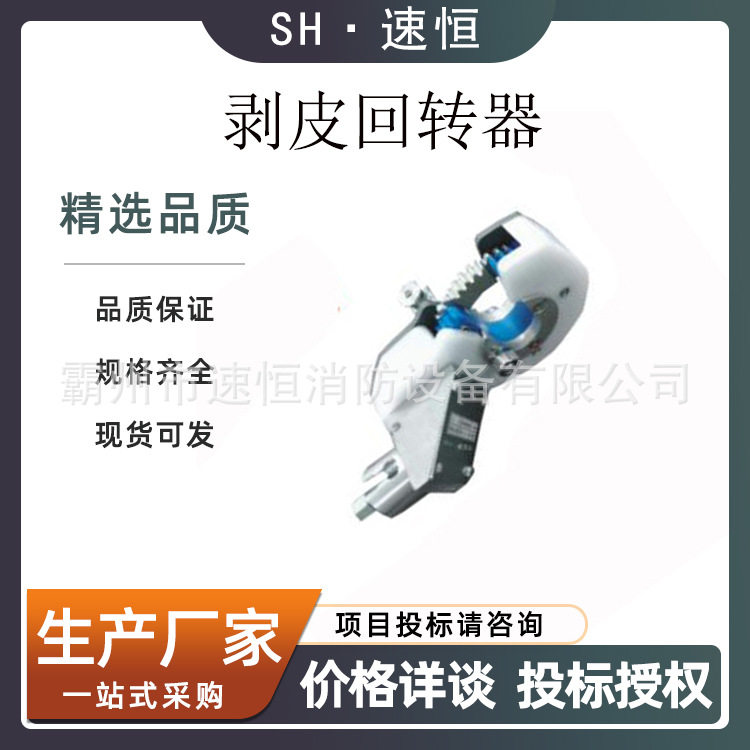 带电作业手摇绝缘电缆剥皮器