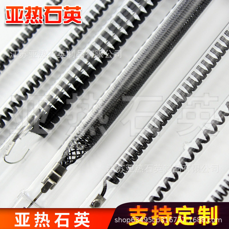 长度15Cm功率700W远红外线碳素加热灯管红外干燥加热碳纤维管