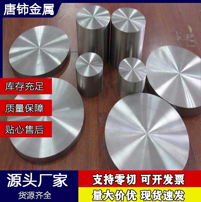 厂家供应 钛材TA1TA2 TC4 钛棒 可机加钛及钛合金棒材规格齐全