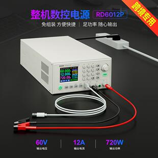 数控可调直流稳压电源整机成品RD6012P