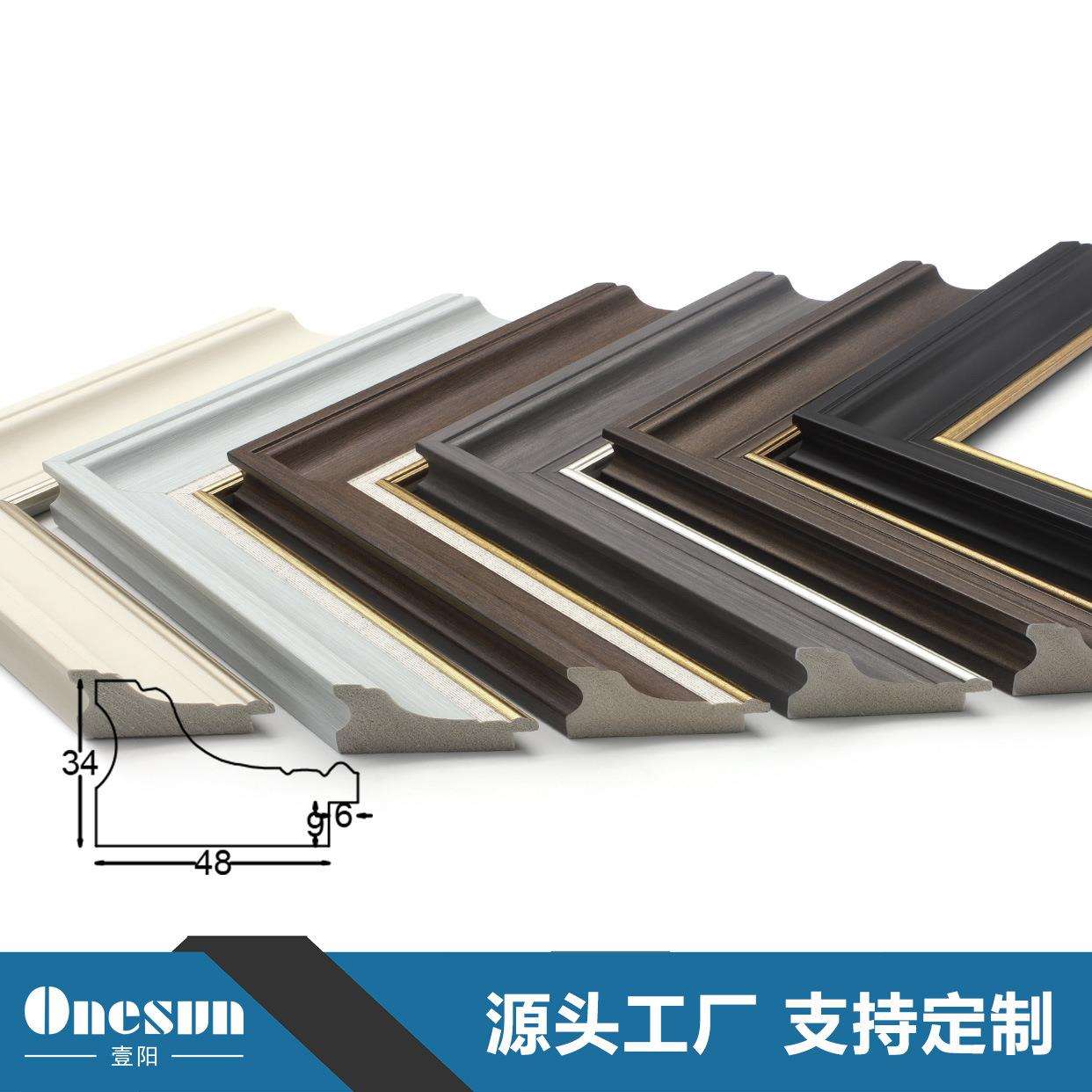 美式复古油画框线条新中式相框镜框线欧式古典大气装饰画装裱框条