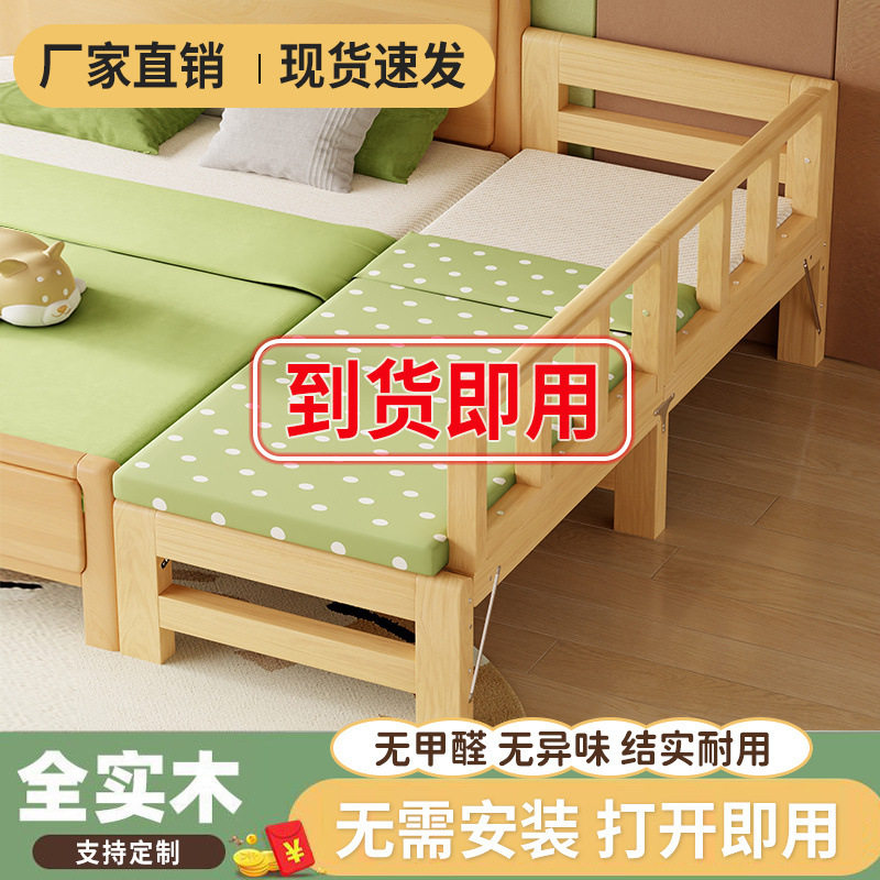 实木婴儿拼接床折叠床免安装带护栏儿童床男孩女孩拼接大床婴儿床