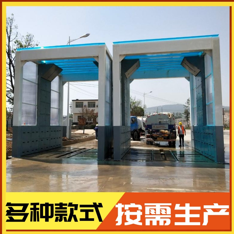 拌合站龙门洗车机 三十五秒-五十秒/辆 隆茂鑫晟