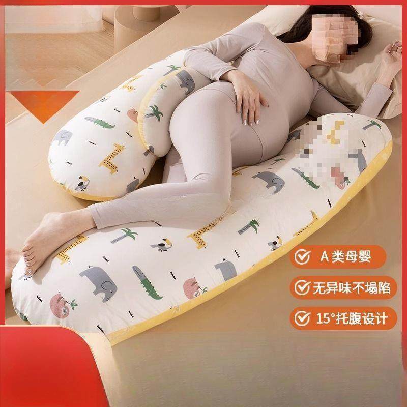 躺枕头枕托腹护腰睡长条侧睡抱枕孕期型孕妇枕夹腿睡觉涤棉圆形