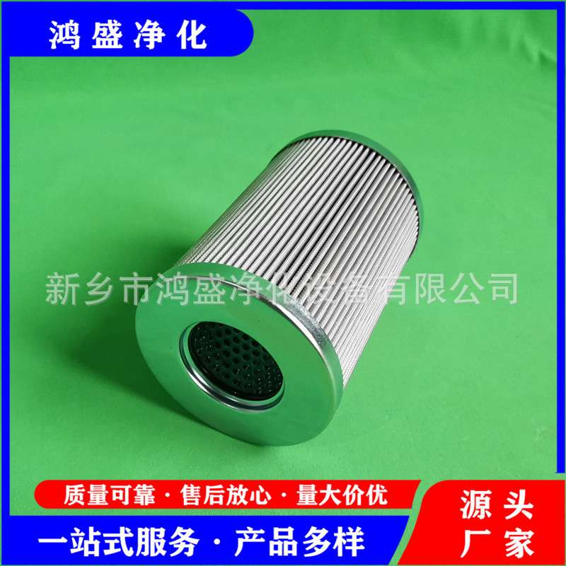 过滤器备件滤芯GL-200 鸿盛净化过滤器滤芯HDX-100*20-1