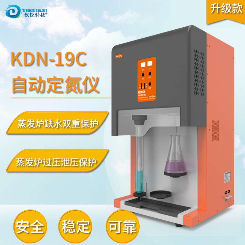 上海纤检凯式自动定氮仪KDN-19H19Y19C消化炉HYP-308/304/314/320