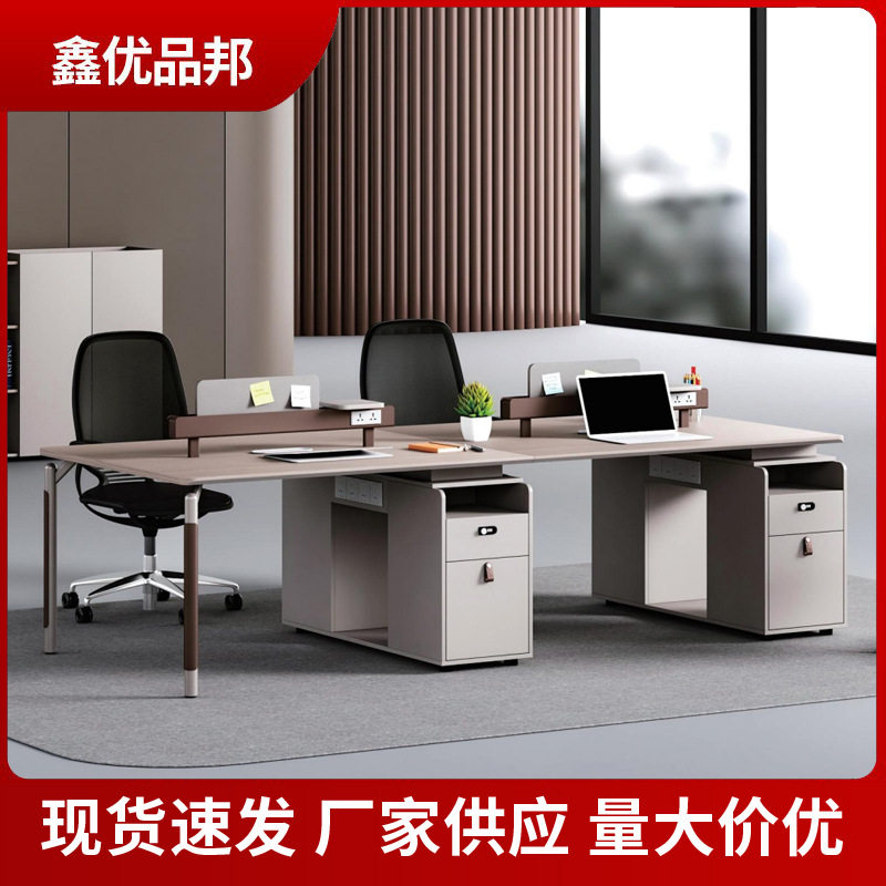 现代简约职员办公桌四六人位屏风卡座桌柜一体财务办公室桌椅组合