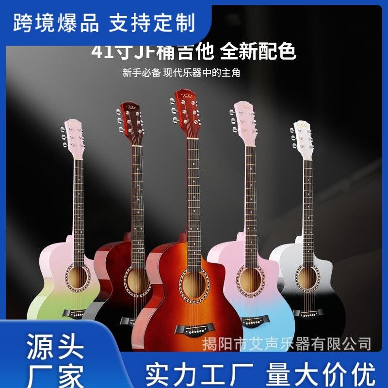 民谣41寸JF桶吉他工厂初学者入门练习琴拼色彩绘初学吉他