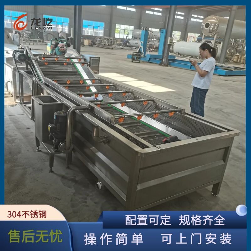 橄榄菜清洗机全自动莴笋清洗流水线设备南瓜高压喷淋清洗流水线