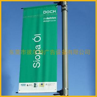 高速路广告道旗底座,路灯杆广告旗帜旗杆