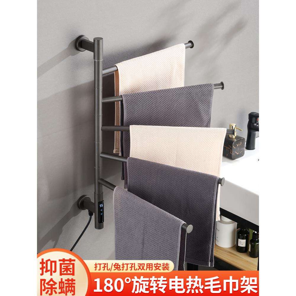 智能电热毛巾架家用浴室卫生间电加热恒温毛巾浴巾烘干架可旋转