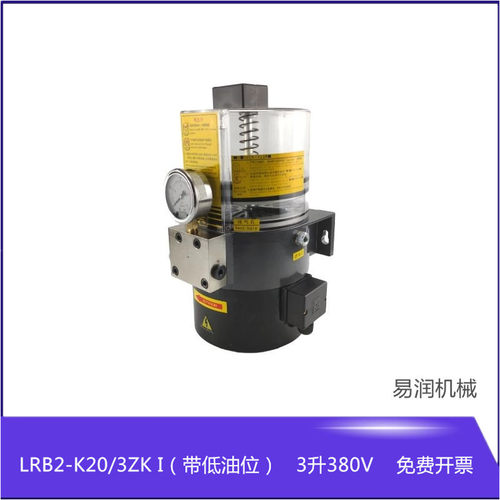 浙江冲床润滑泵LRB2-K20/3ZKI电动黄油泵380V厂家原厂原装