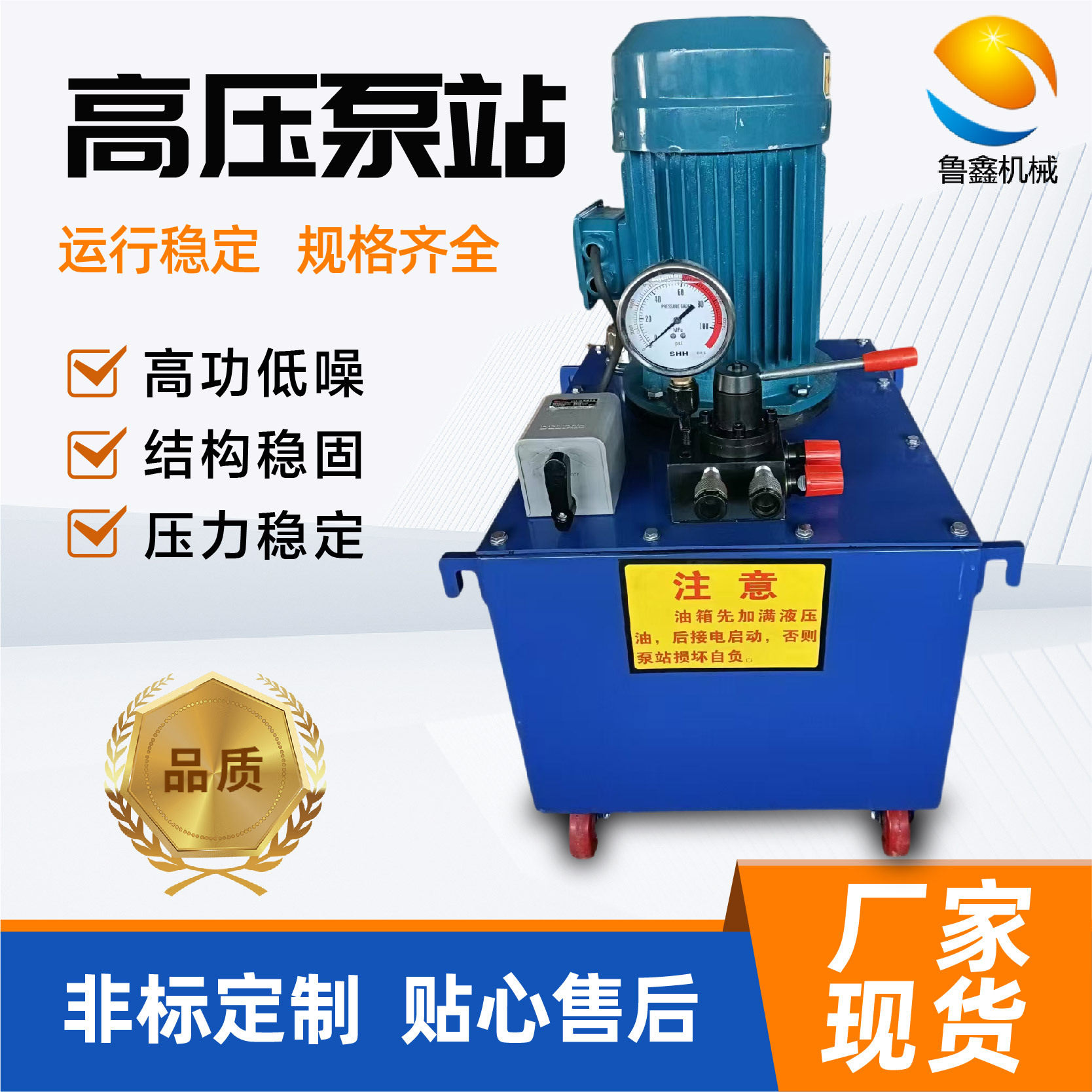 可移动高压泵站厂家手动桥梁同步顶升动力液压站小型液压泵站系统