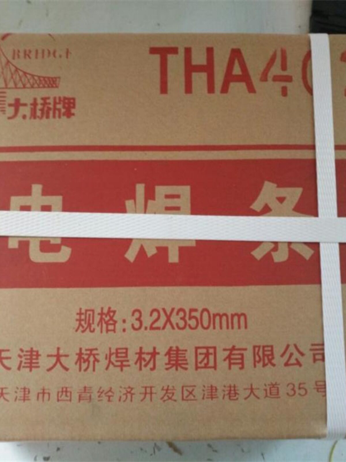 天津大桥THA402A407A412耐高温不锈钢焊条