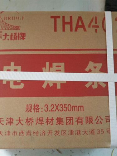 天津大桥THA402A407A412耐高温不锈钢焊条