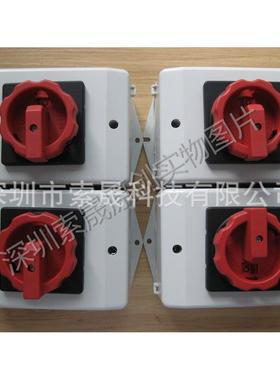 SONTHEIMER凸轮开关RLT25-3PM-D1-Z33-HV11