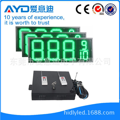 20寸绿色8.889加油站LED油价牌厂商