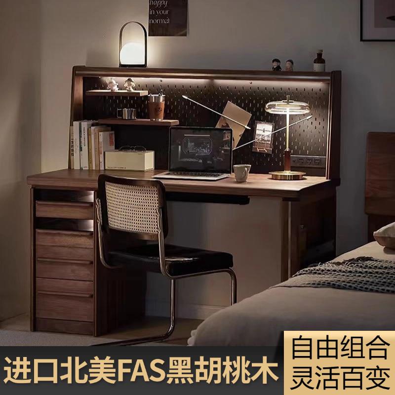 北美黑胡桃木书桌书架一体实木电脑桌卧室家用办公儿童学习桌