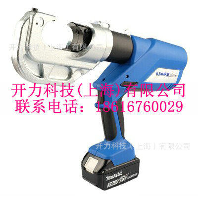 EK120/25充电式液压钳(德国Klauke)