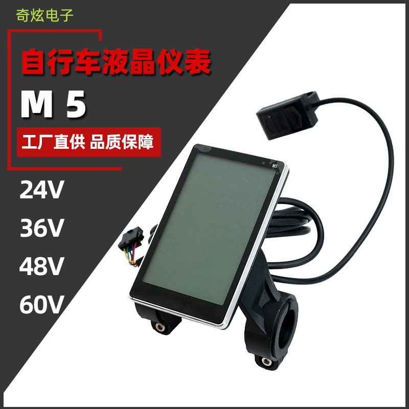 跨境锂电车改装配件LCD-M5电动滑板车智能液晶仪表/防水接头
