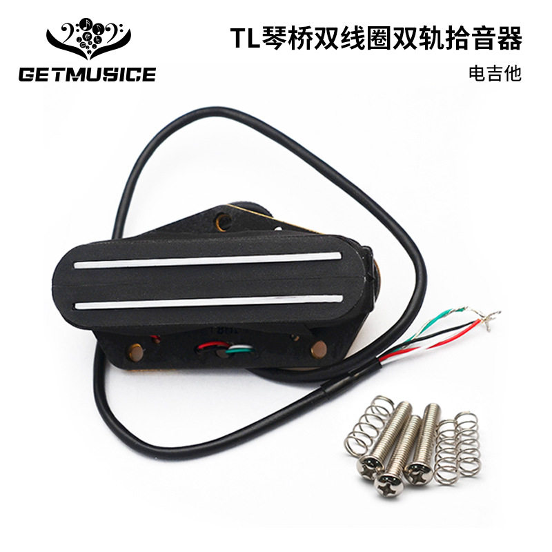 跨境爆款TL琴桥双线圈拾音器电吉他拾音器双轨双联电吉他拾音器