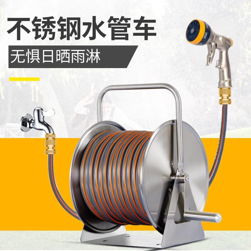 金属高压浇花水枪洗车神器水管软管接自来水收纳架家用不锈钢水抢