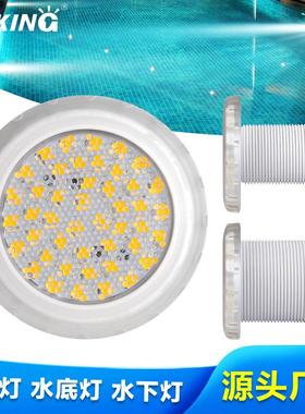 IP68级AC/DC12V玻纤池水下灯嵌入式全彩变色遥控LED泳池灯水底灯