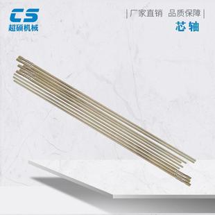 挤出机芯轴双螺杆塑料造粒机配件芯杆螺杆AB型不锈钢六花键轴芯