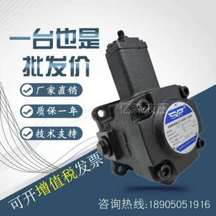 A3自动变量叶片油泵VP SHENYU神煜VP