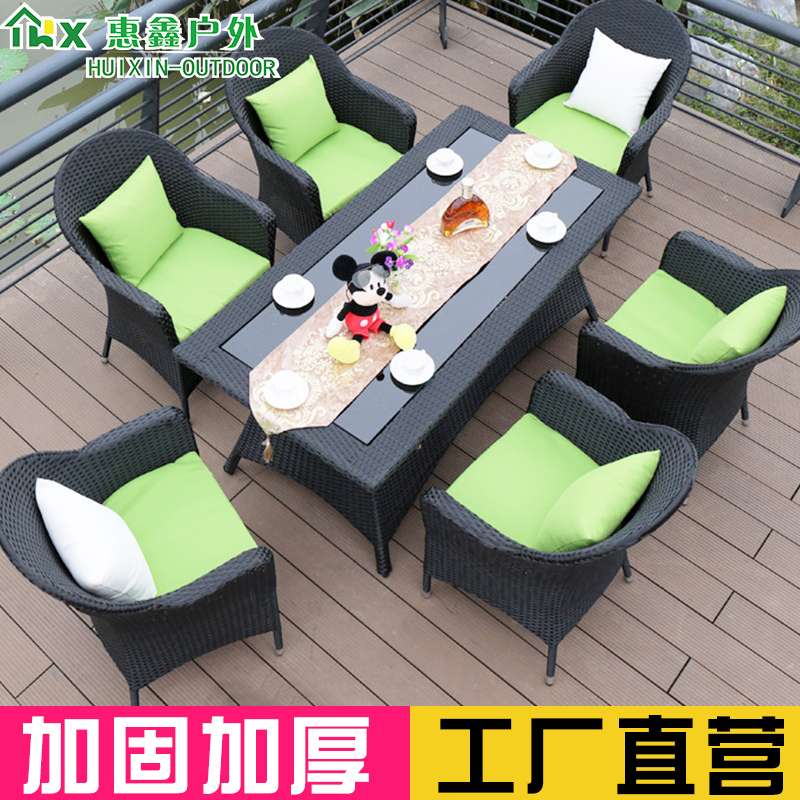 L7户外庭院家具创意花园桌椅藤编休闲桌椅组合藤椅三五件套阳台藤