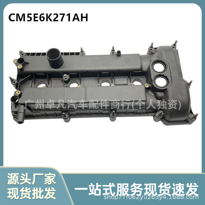 CM5E6K271AH适用于福特FOCUS2.0T发动机上罩气门室盖图片