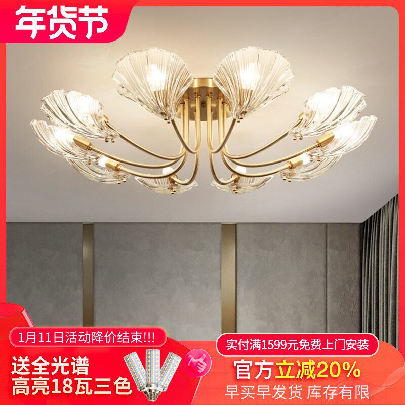 全铜护眼卧室吸顶灯现代轻奢水晶贝壳客厅灯创意美式简约房间灯具