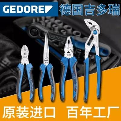 德国吉多瑞GEDORE老虎钳斜口钳水泵钳尖嘴钳钢丝钳多功能省力钳子