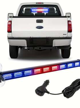 汽车警示灯条内挡风玻璃81LED紧急仪表灯安全警告危险闪光灯爆闪